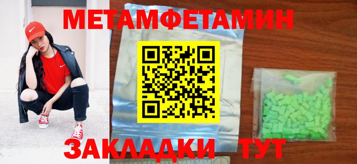 АМФ Premium  Amphetamine  Еманжелинск  Вход с VPN 