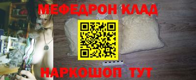 MDMA Бийск