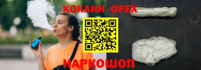 хмурый Беслан