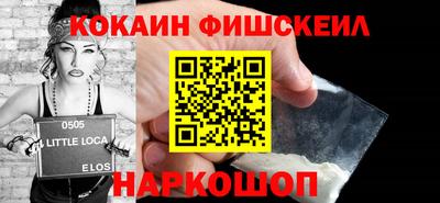 хмурый Беслан