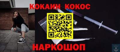 MDMA Бийск