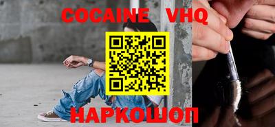 гашиш Берёзовский
