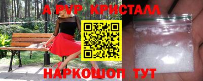 MDMA Бийск