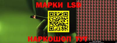 гашиш Берёзовский
