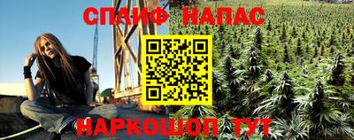 гашиш Берёзовский