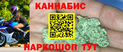 MDMA Бийск
