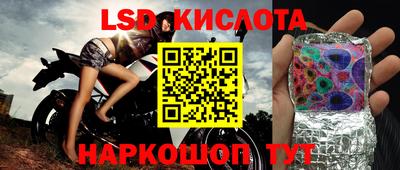 гашиш Берёзовский