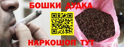 MDMA Бийск