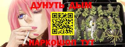 гашиш Берёзовский