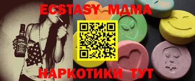 хмурый Беслан