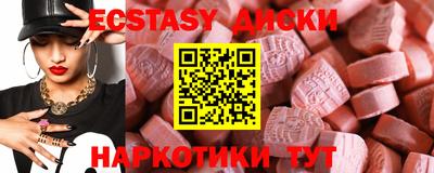 MDMA Бийск