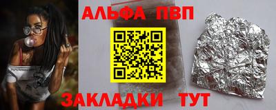 гашиш Берёзовский