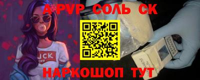гашиш Берёзовский