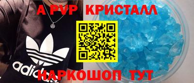MDMA Бийск