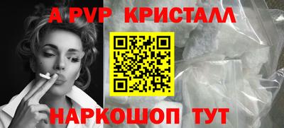 гашиш Берёзовский