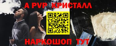 гашиш Берёзовский