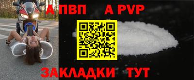 хмурый Беслан