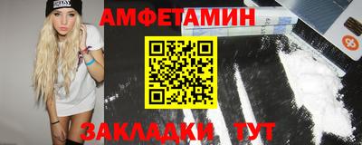 MDMA Бийск