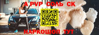 MDMA Бийск