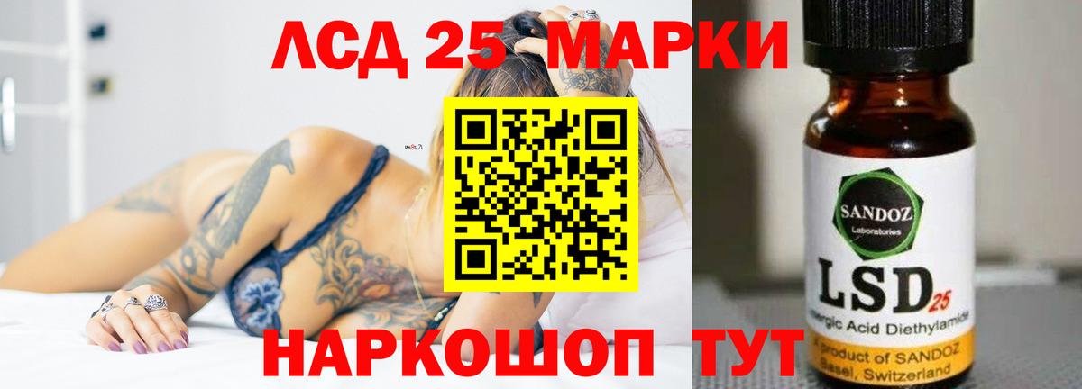 Лсд 25 экстази ecstasy Еманжелинск