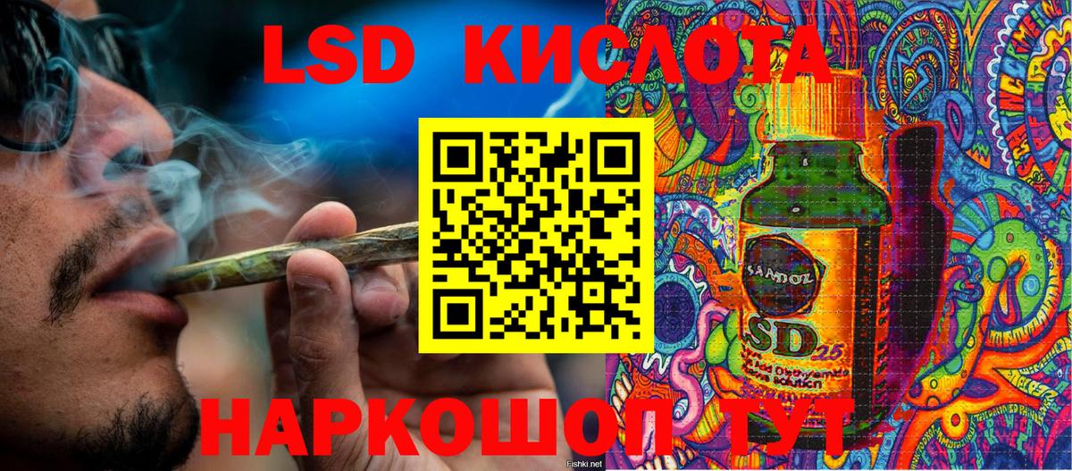 Наркотические марки  Вход с VPN  Еманжелинск  Марки NBOMe 1500мкг 