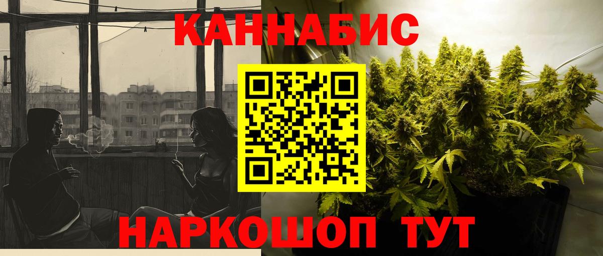 Мефедрон кристаллы  Еманжелинск  Конопля  Вход с VPN  Лсд 25  ГАШИШ  ГЕРОИН 