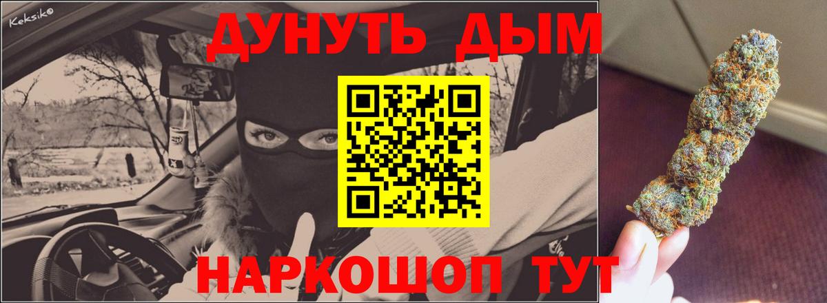 Бошки Шишки индика Еманжелинск